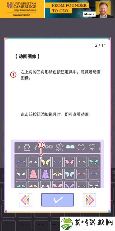 粉彩女孩汉化版