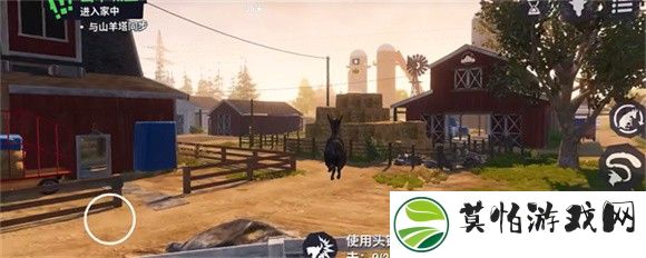 模拟山羊3