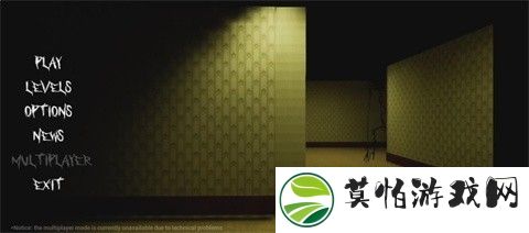后室双重现实