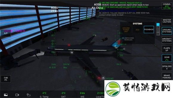 模拟飞行