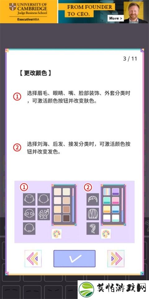 粉彩女孩汉化版