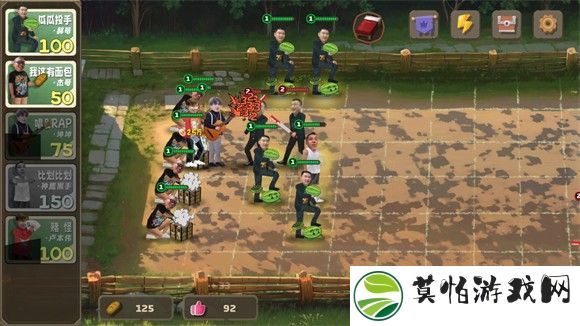 植物大战僵尸鬼畜手机版
