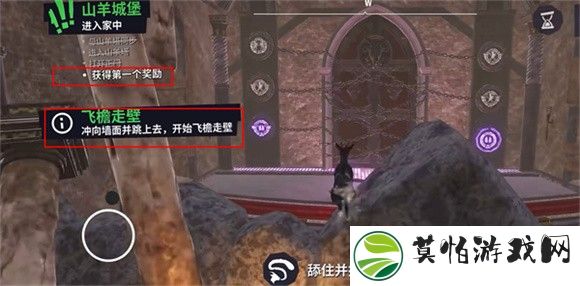 模拟山羊3