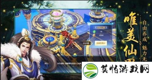 太乙仙门最新红包版