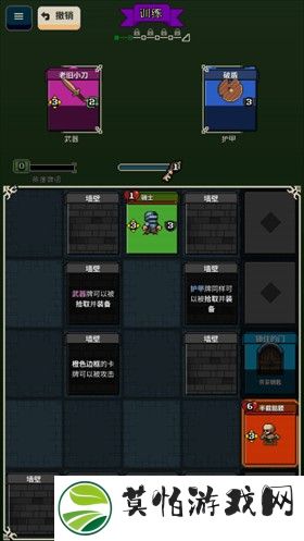 寻剑迷途手机版