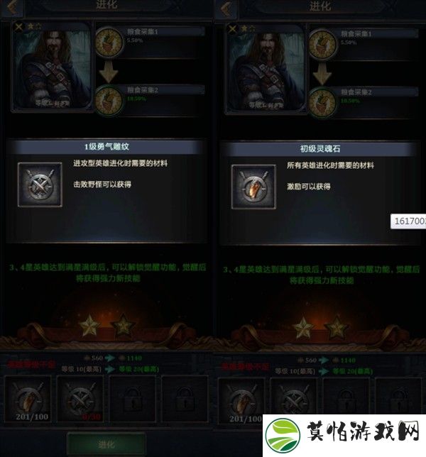 王权争霸