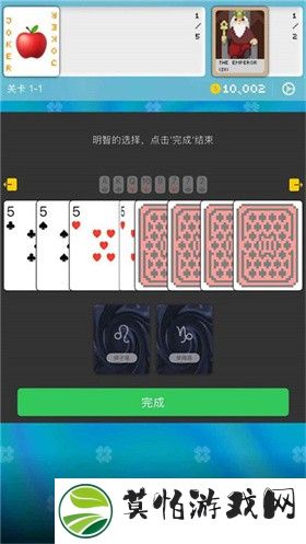 小丑牌符号狂潮手游