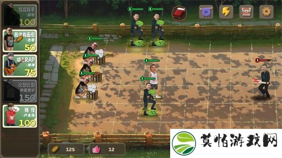 植物大战僵尸鬼畜手机版
