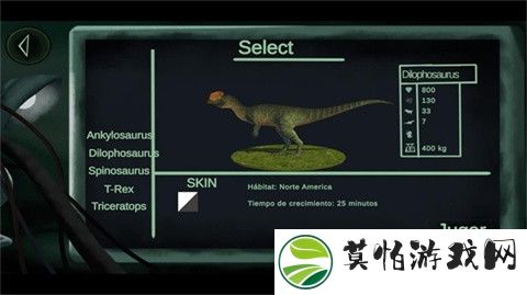 盘古大陆原始时代手机版