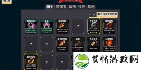 寻剑迷途手机版