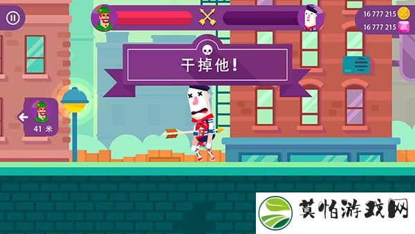 冷酷射手破解版
