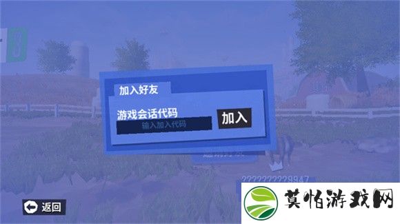 模拟山羊3