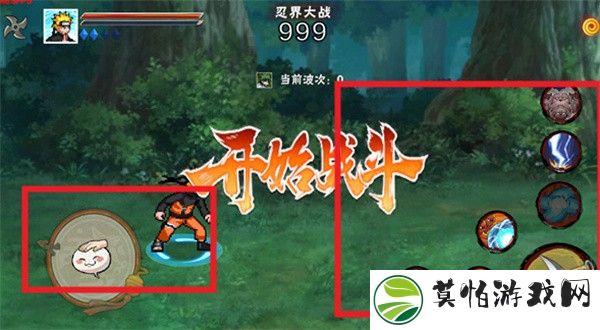 像素火影u鼬神最新版