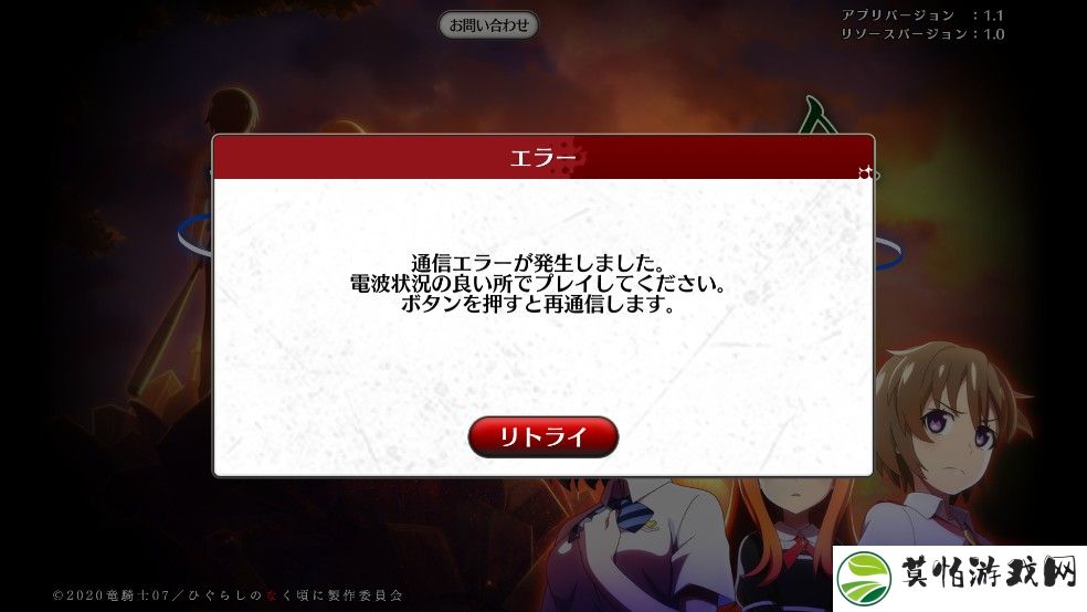 寒蝉鸣泣之时