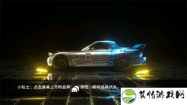 驾驶X软体汽车碰撞模拟器汉化版