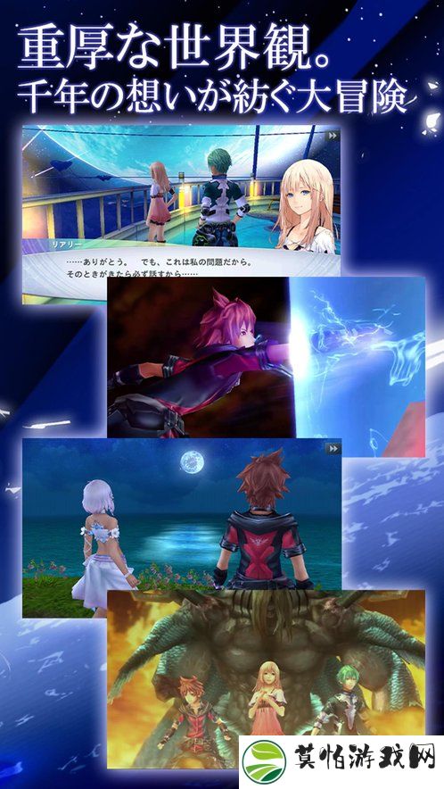 混沌之戒3手游安卓版