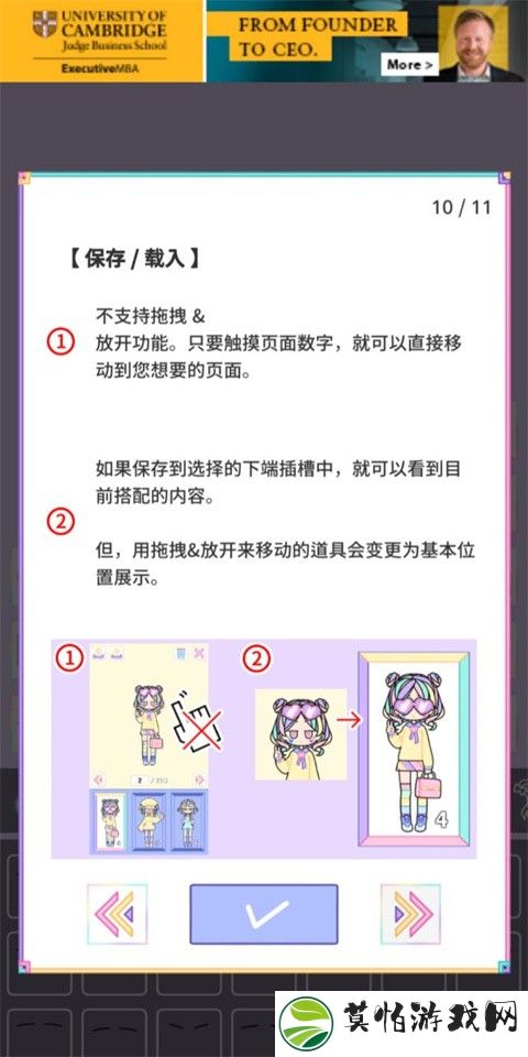 粉彩女孩汉化版