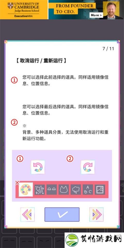 粉彩女孩汉化版