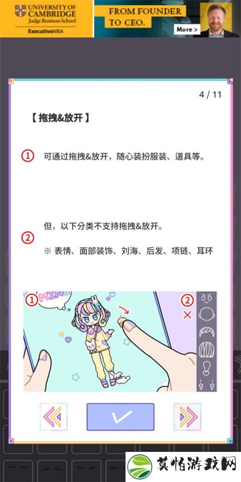 粉彩女孩汉化版
