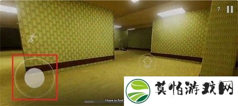 后室双重现实