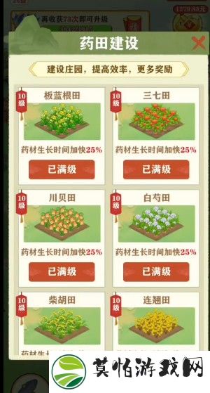 悠悠草堂官方版正版下载