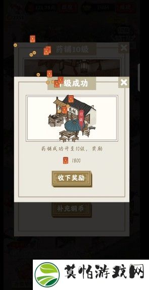 江左幸福生活红包版