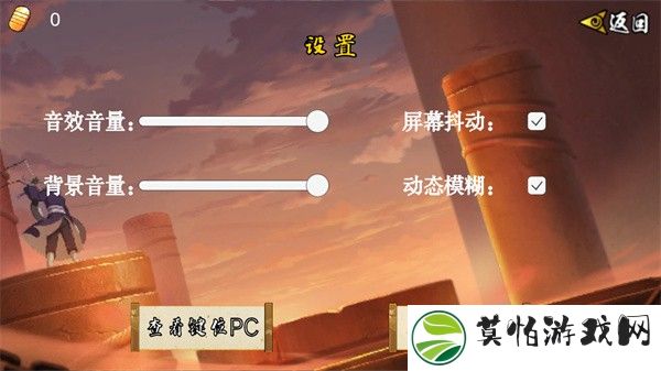 像素火影u鼬神最新版