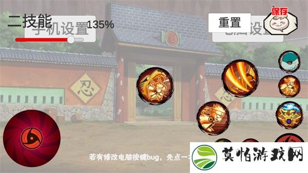 像素火影u鼬神最新版