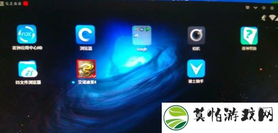 艾诺迪亚4
