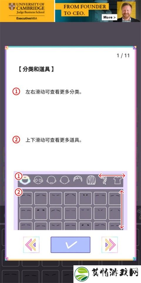 粉彩女孩汉化版