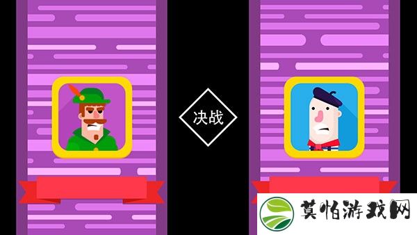 冷酷射手破解版