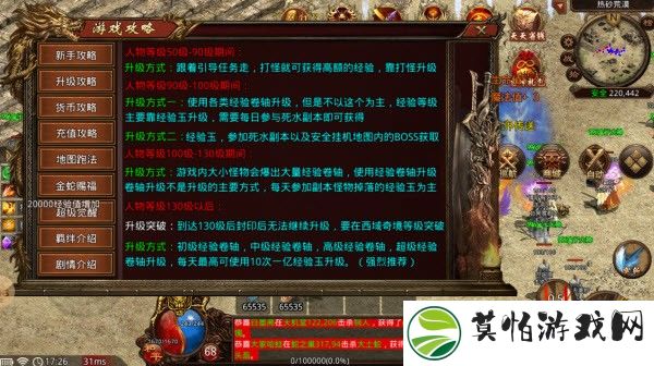 中州神佑觉醒