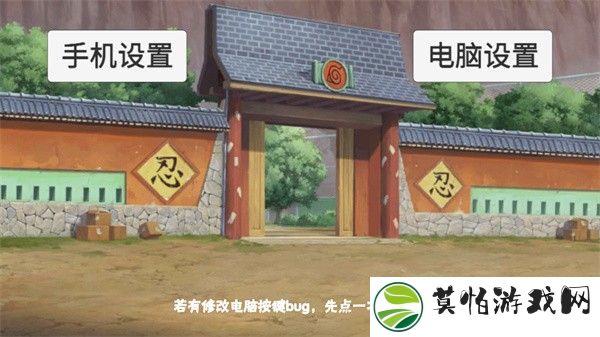 像素火影u鼬神最新版