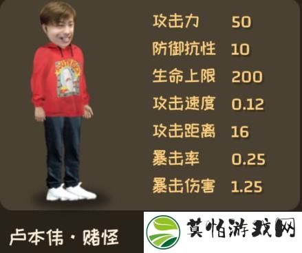 植物大战僵尸鬼畜版