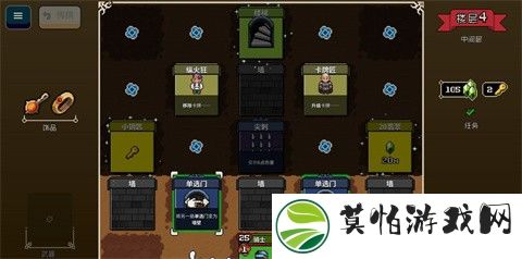 寻剑迷途手机版