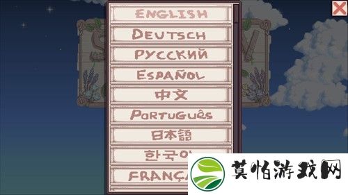 星露谷物语美化版