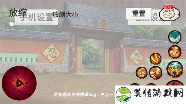 像素火影u鼬神最新版