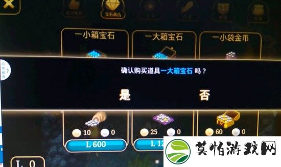艾诺迪亚4