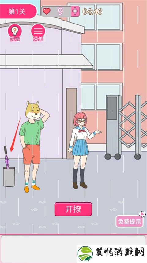 我怀疑学妹喜欢我