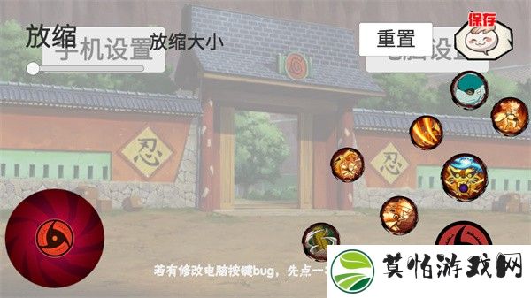 像素火影u鼬神最新版