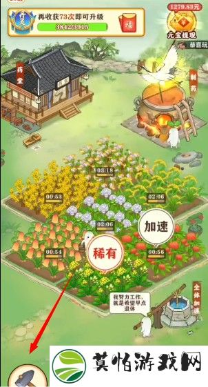 悠悠草堂官方版正版下载