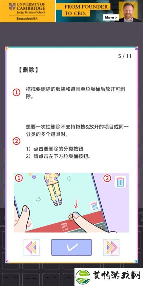 粉彩女孩汉化版