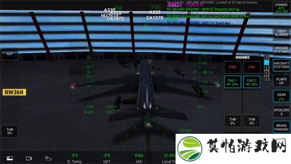 模拟飞行