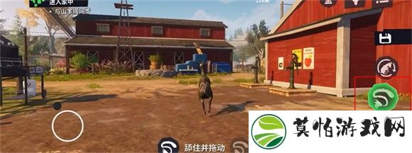 模拟山羊3