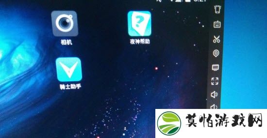 艾诺迪亚4