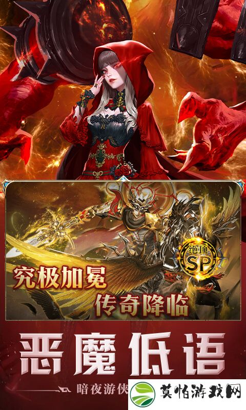 破军之刃0.1折版本