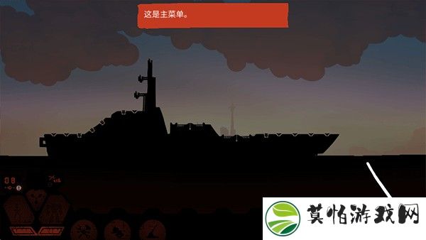 战巡大作战