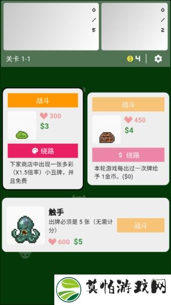 小丑牌符号狂潮手游