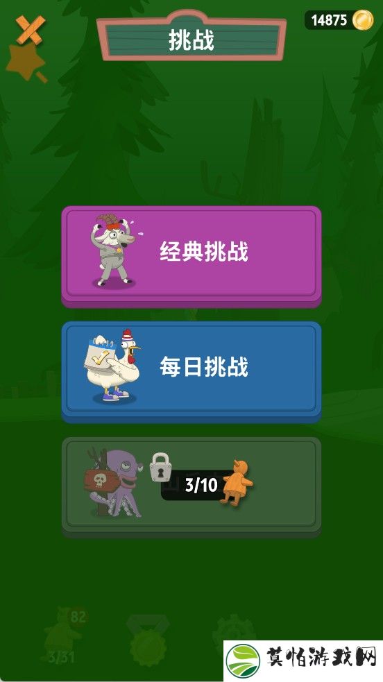 行走大师官方正版