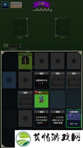 寻剑迷途手机版